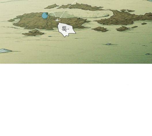 병의 기록 72화 5