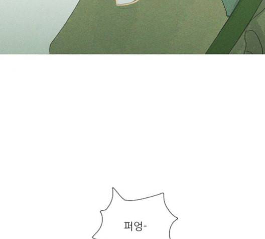 병의 기록 72화 8