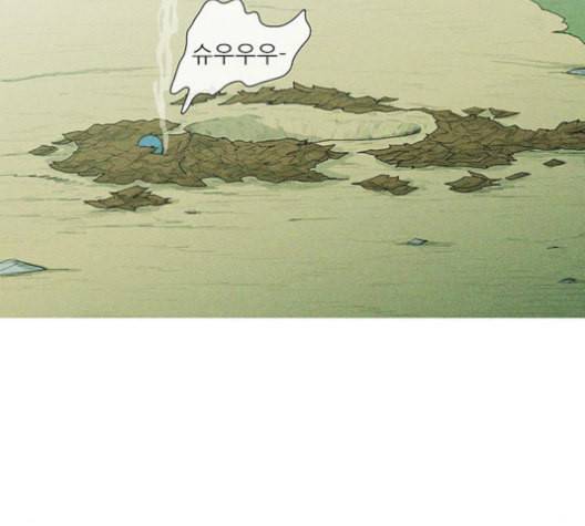 병의 기록 72화 12