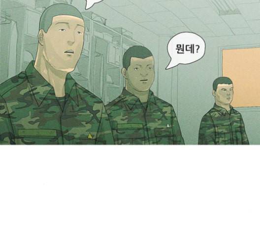 병의 기록 72화 22