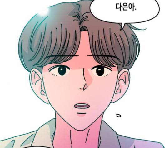 옆집친구 104화 2
