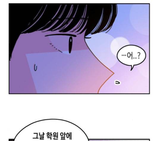 옆집친구 104화 39