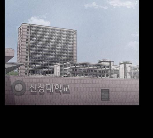 신상 미스터리 34화 모기의 입 1 2