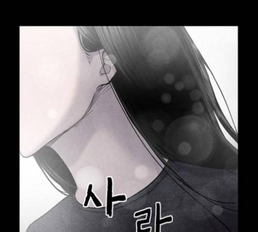신상 미스터리 34화 모기의 입 1 4