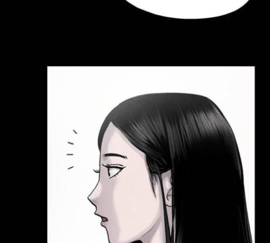 신상 미스터리 34화 모기의 입 1 12