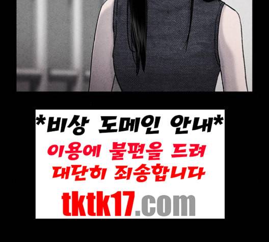 신상 미스터리 34화 모기의 입 1 15