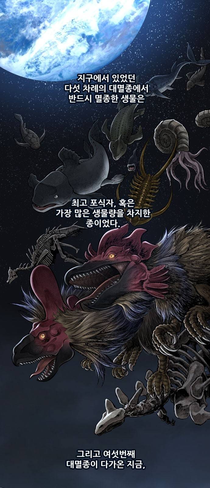 데드퀸 1화 2