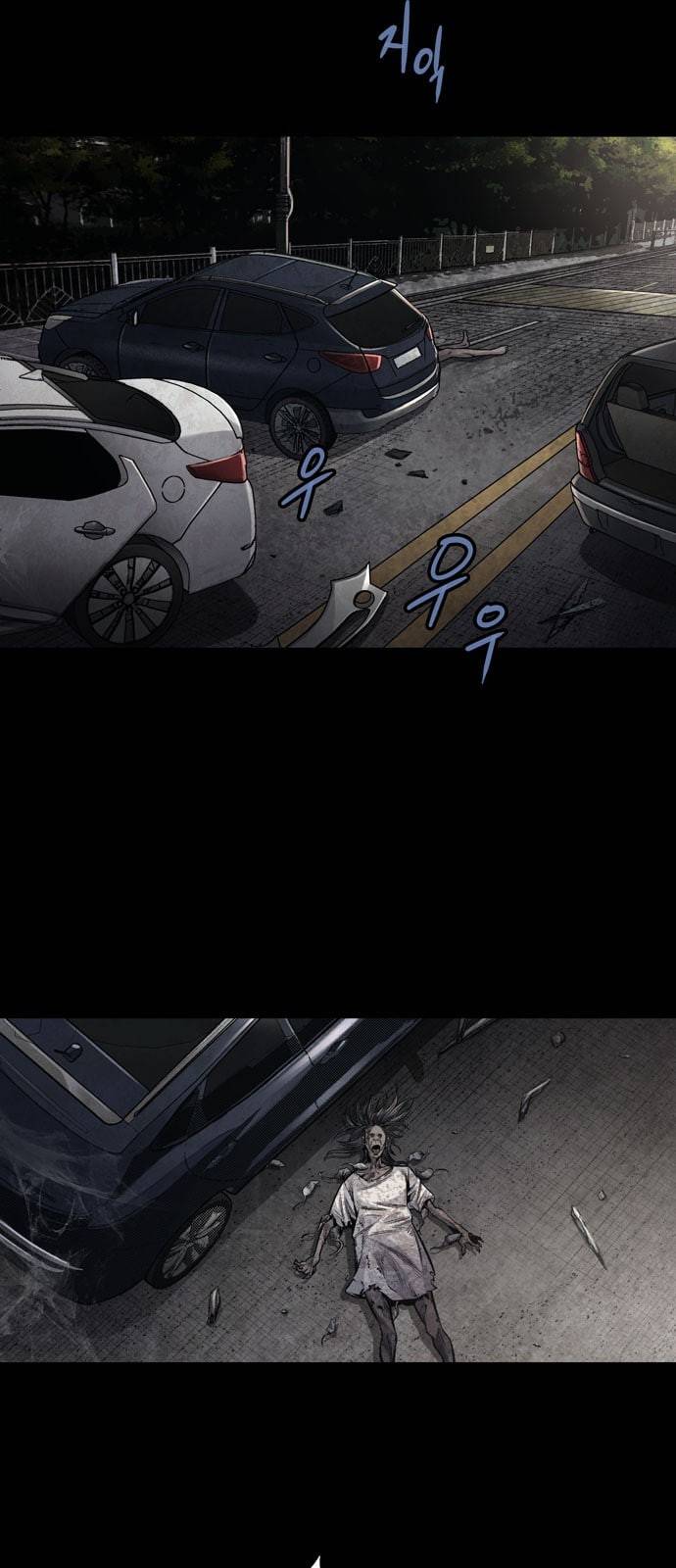 데드퀸 1화 4