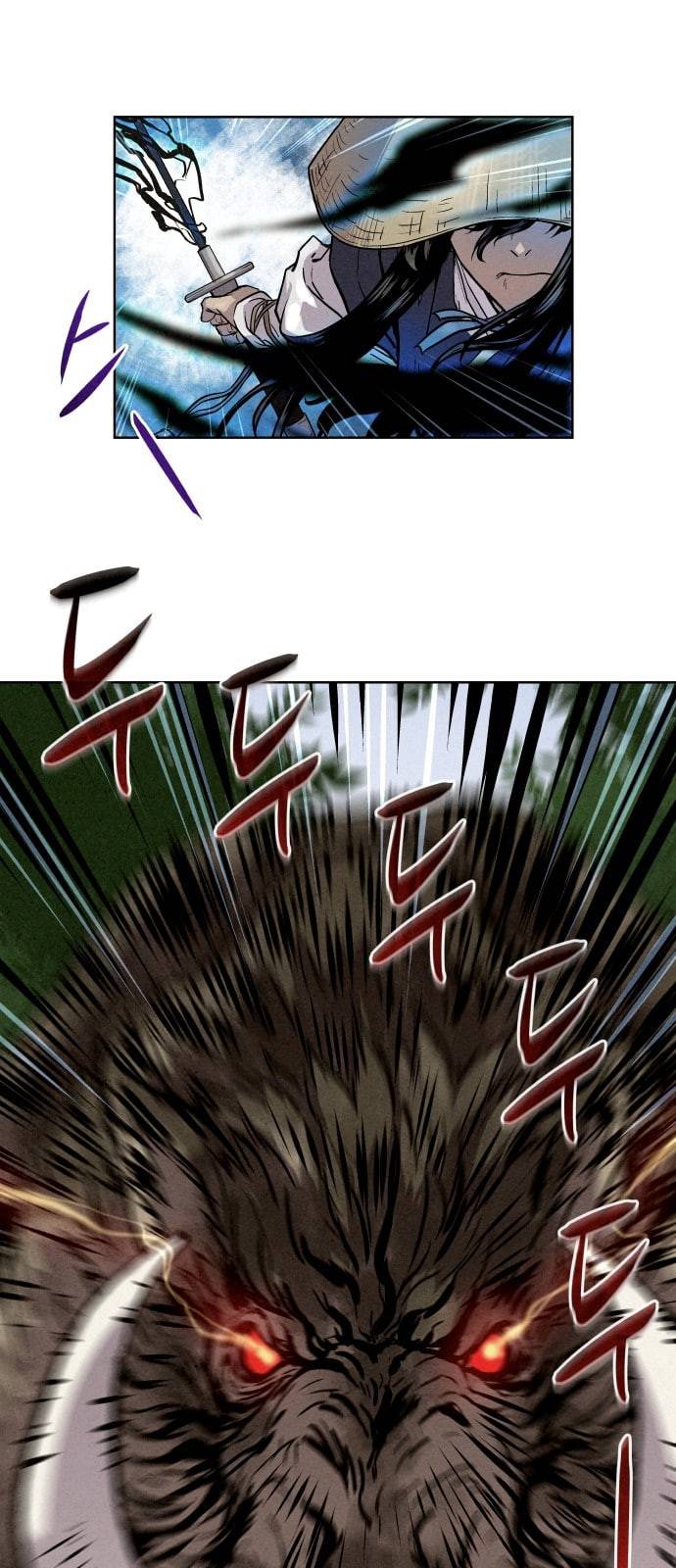 뫼신 사냥꾼 1화 8