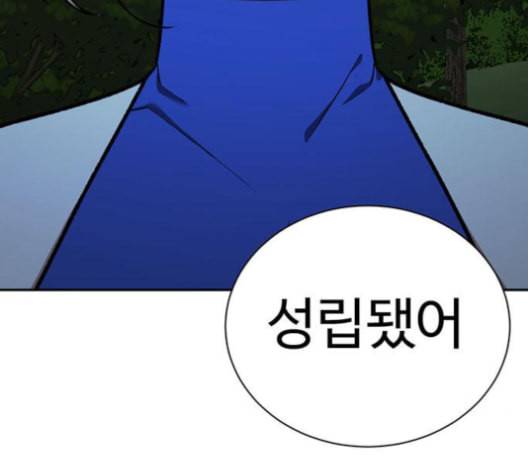 나를 바꿔줘 여민서 7 3