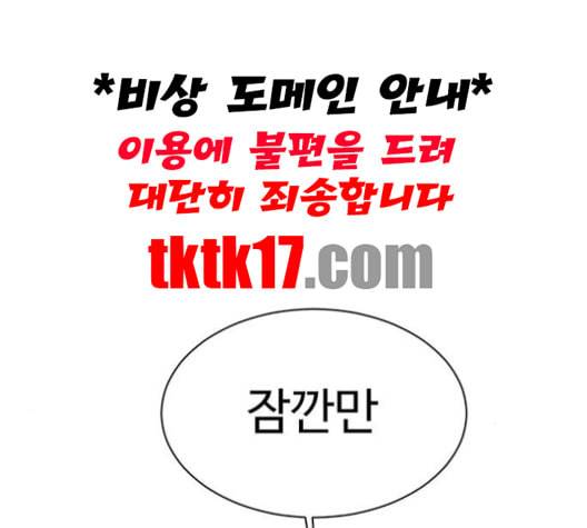 나를 바꿔줘 여민서 7 7
