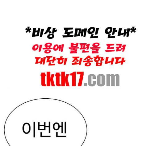 나를 바꿔줘 여민서 7 15