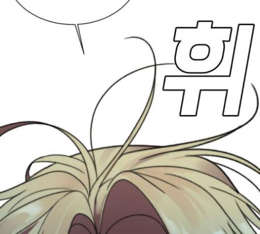 나를 바꿔줘 여민서 7 16