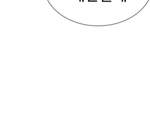 나를 바꿔줘 여민서 7 19