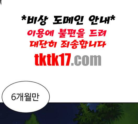 나를 바꿔줘 여민서 7 23