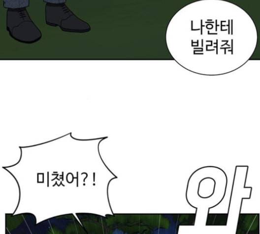 나를 바꿔줘 여민서 7 26