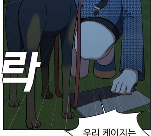 나를 바꿔줘 여민서 7 28