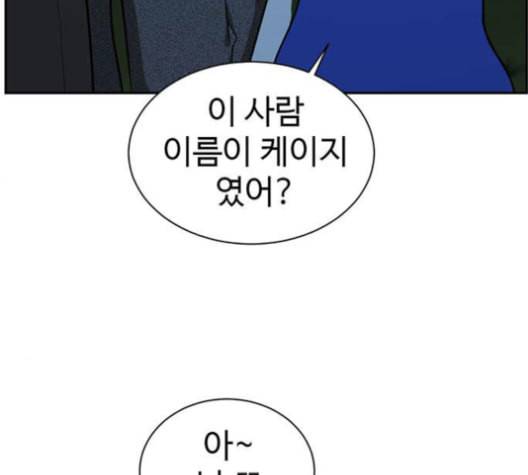 나를 바꿔줘 여민서 7 31