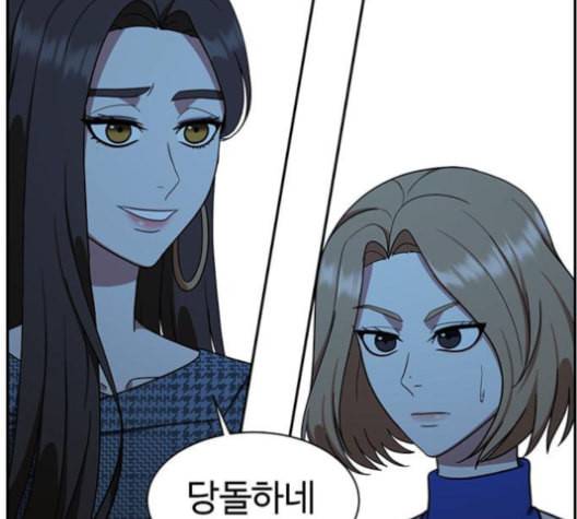 나를 바꿔줘 여민서 7 37