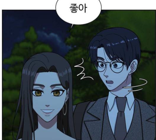 나를 바꿔줘 여민서 7 42