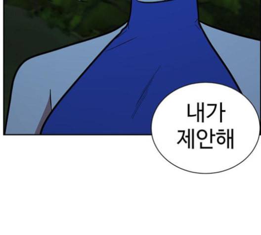 나를 바꿔줘 여민서 7 48