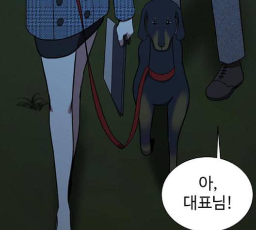 나를 바꿔줘 여민서 7 65