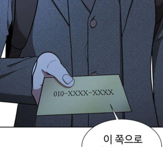 나를 바꿔줘 여민서 7 74