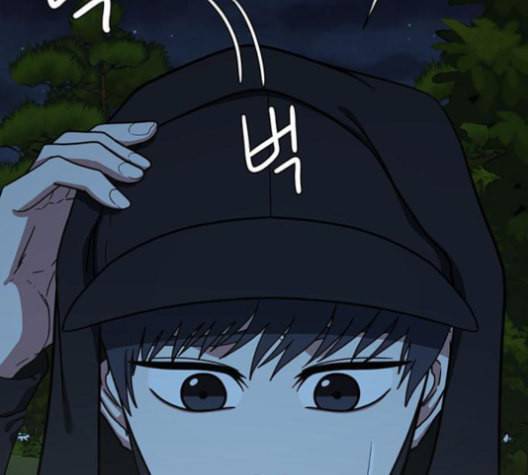 나를 바꿔줘 여민서 7 88