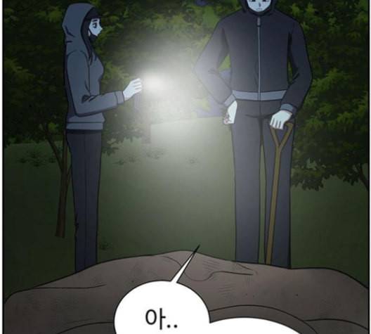 나를 바꿔줘 여민서 7 91
