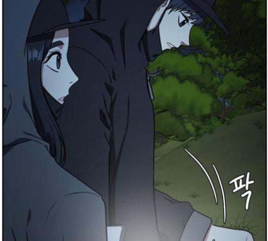 나를 바꿔줘 여민서 7 93