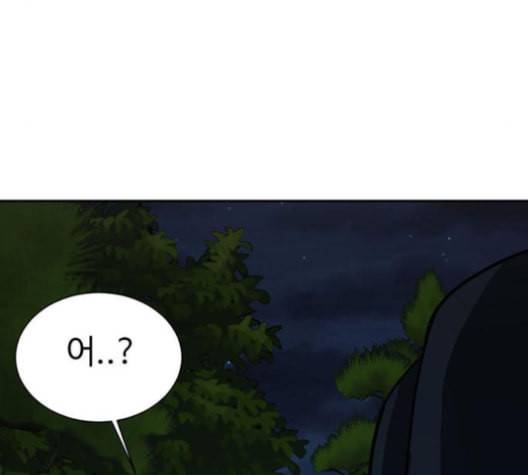 나를 바꿔줘 여민서 7 97