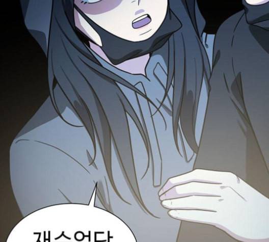 나를 바꿔줘 여민서 7 109