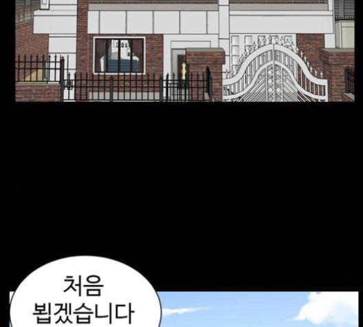 나를 바꿔줘 여민서 7 123