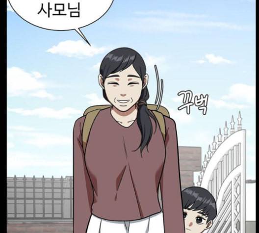 나를 바꿔줘 여민서 7 124