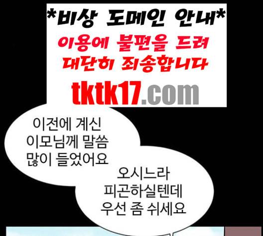 나를 바꿔줘 여민서 7 126