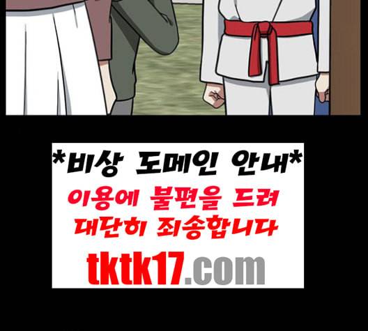 나를 바꿔줘 여민서 7 137