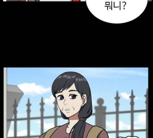 나를 바꿔줘 여민서 7 140