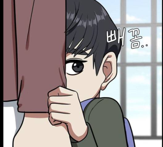 나를 바꿔줘 여민서 7 143