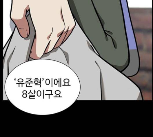 나를 바꿔줘 여민서 7 144