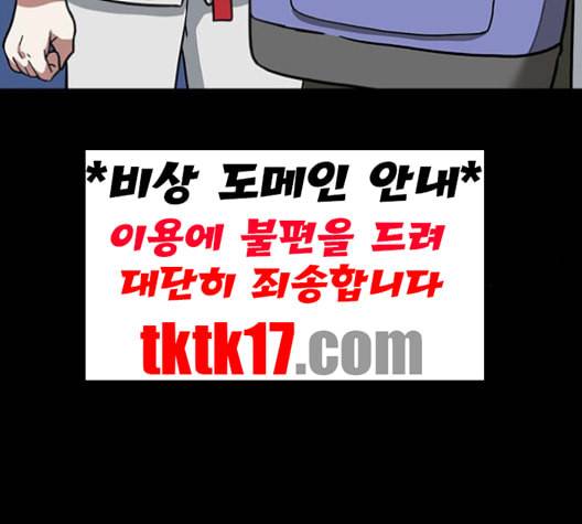 나를 바꿔줘 여민서 7 147