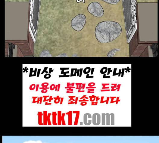 나를 바꿔줘 여민서 7 153