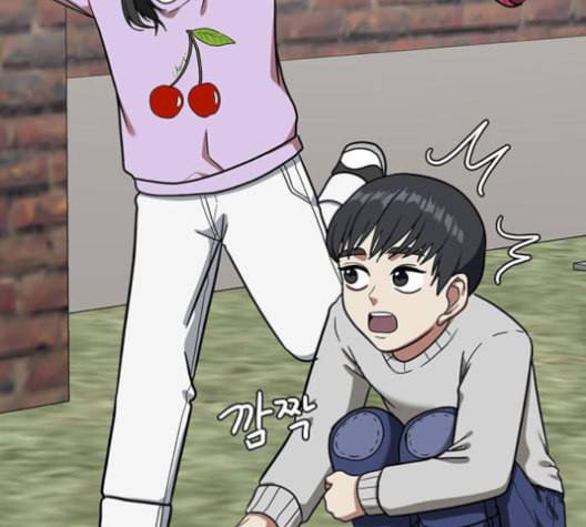 나를 바꿔줘 여민서 7 159