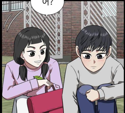 나를 바꿔줘 여민서 7 161