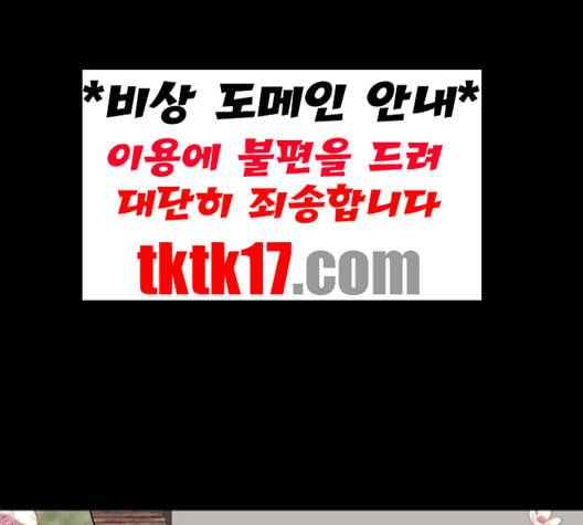 나를 바꿔줘 여민서 7 170