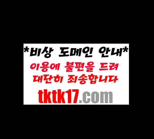 나를 바꿔줘 여민서 7 187