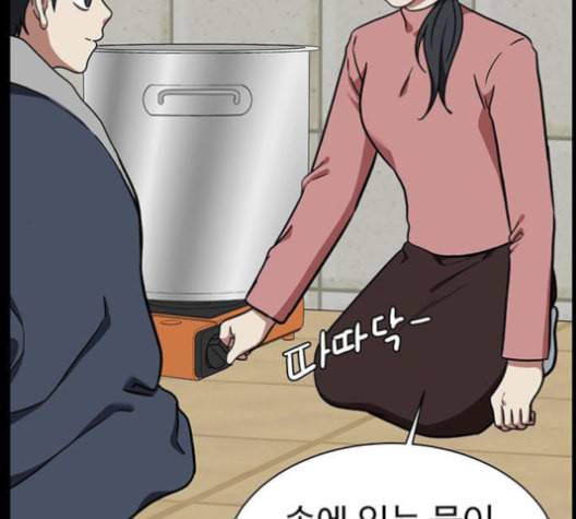 나를 바꿔줘 여민서 7 193
