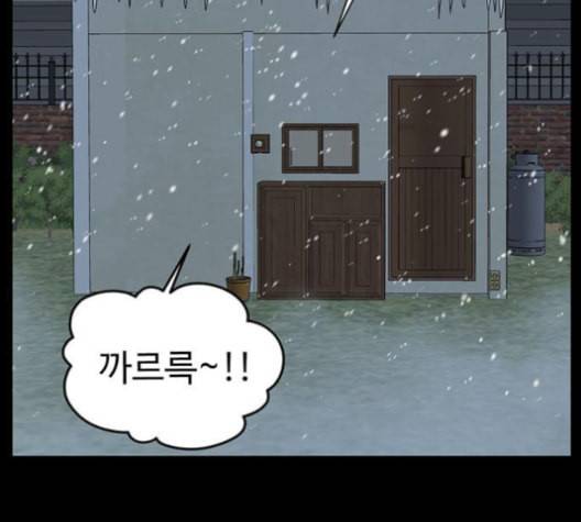 나를 바꿔줘 여민서 7 195