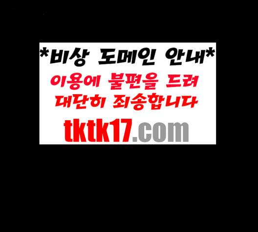 나를 바꿔줘 여민서 7 196