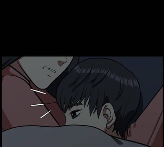 나를 바꿔줘 여민서 7 199
