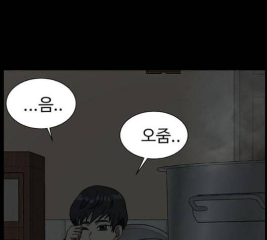 나를 바꿔줘 여민서 7 201